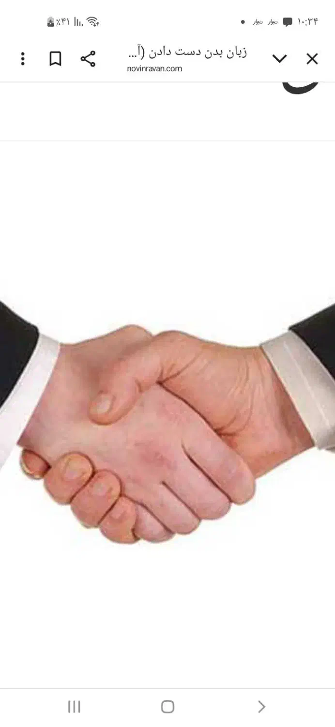 نیازمند وام|خدمات مالی، حسابداری، بیمه|آذرشهر, |دیوار