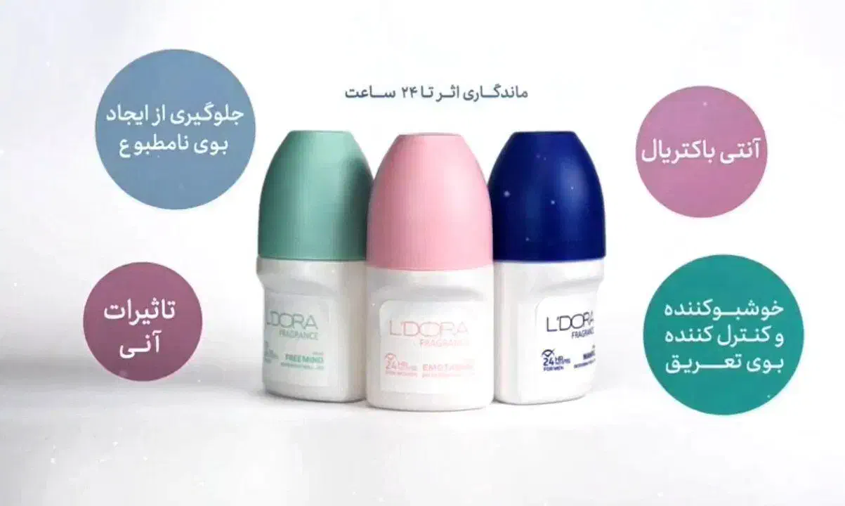 زیبایی مراقبتی درمانی|آرایشی، بهداشتی، درمانی|لاهیجان, گلستان|دیوار