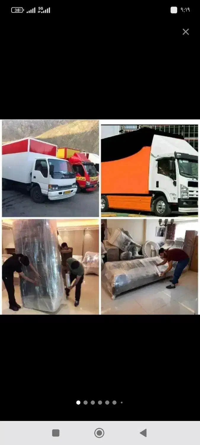 اتوباربری اثاثیه منزل جنوب بار کنگان|خدمات حمل و نقل|بندر کنگان, |دیوار