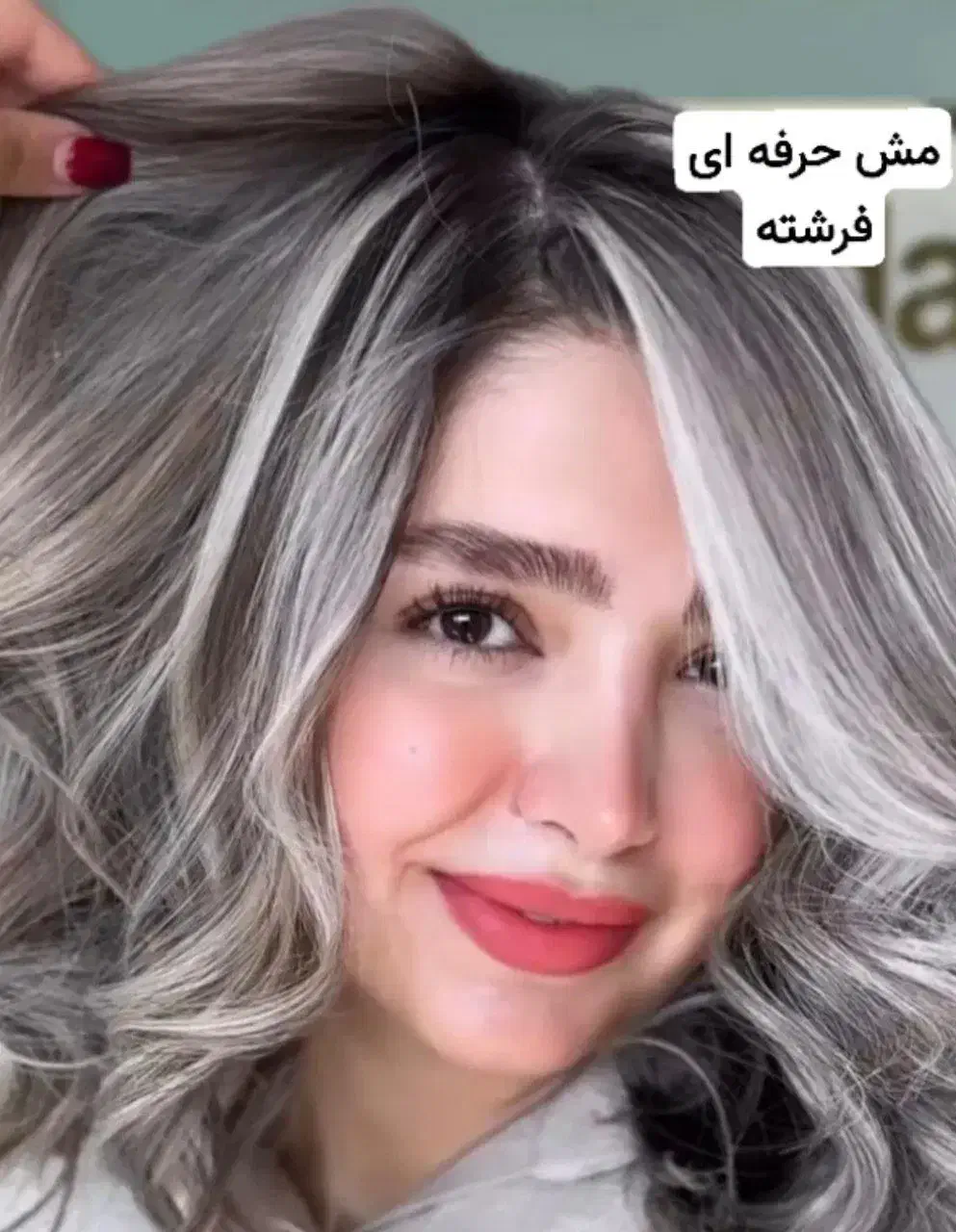 رنگ ترکیبی ژورنالی اصلاحی رنگ ریشه رنگ گرم وسرد|خدمات آرایشگری و زیبایی|اصفهان, خواجه عمید|دیوار