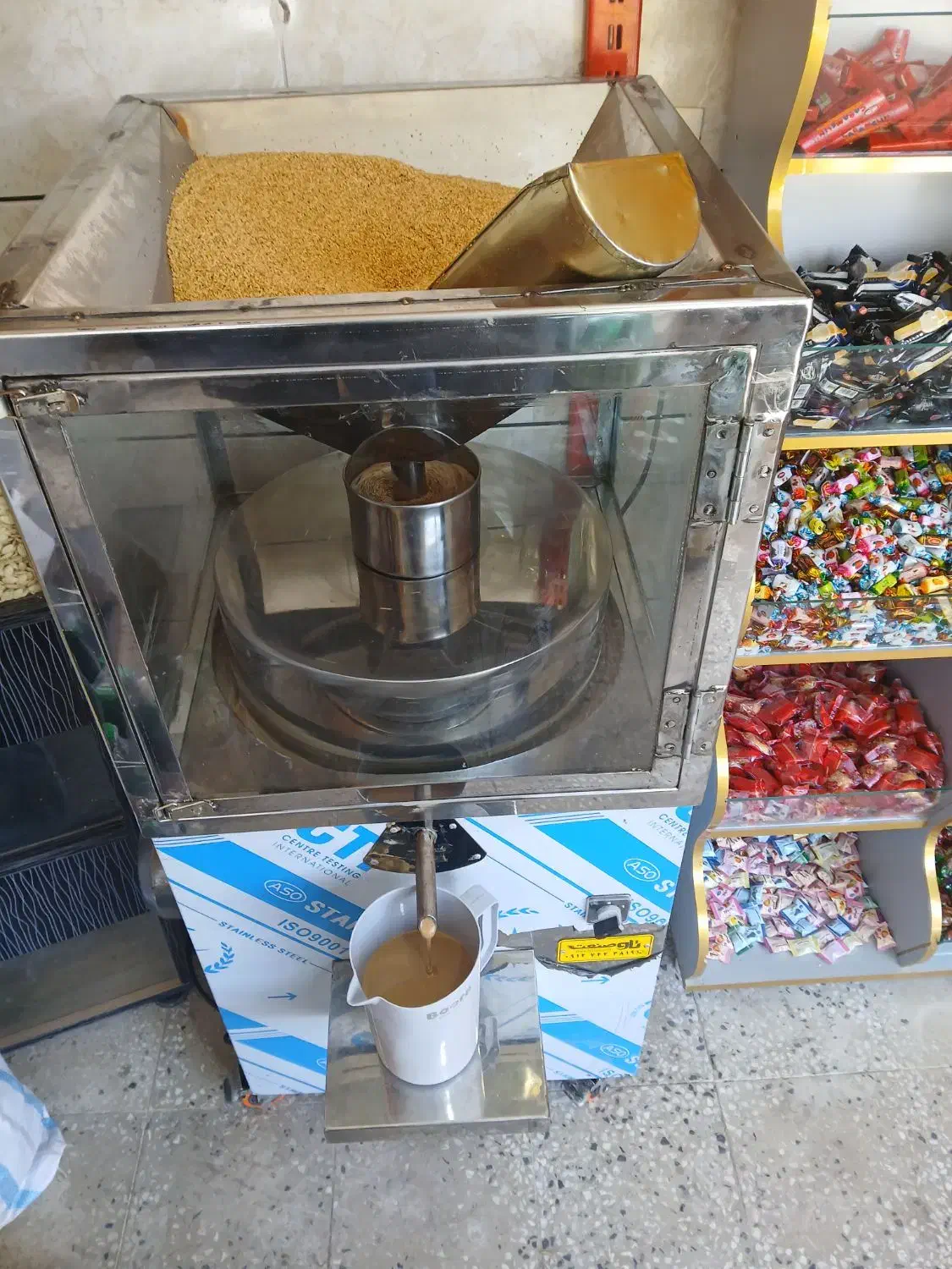 کاملا طبیعی|خوردنی و آشامیدنی|الیگودرز, |دیوار