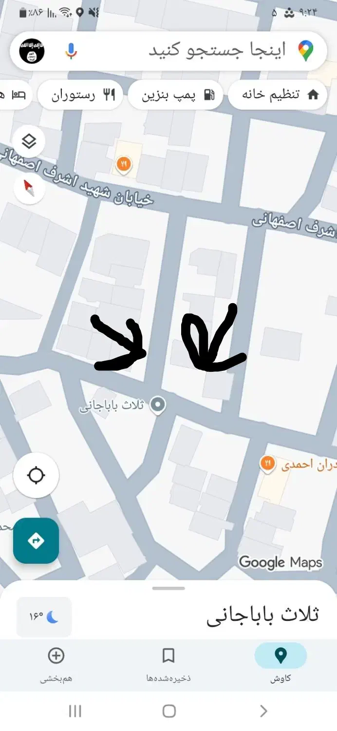 زمین فروشی|فروش زمین و ملک کلنگی|ثلاث باباجانی, |دیوار