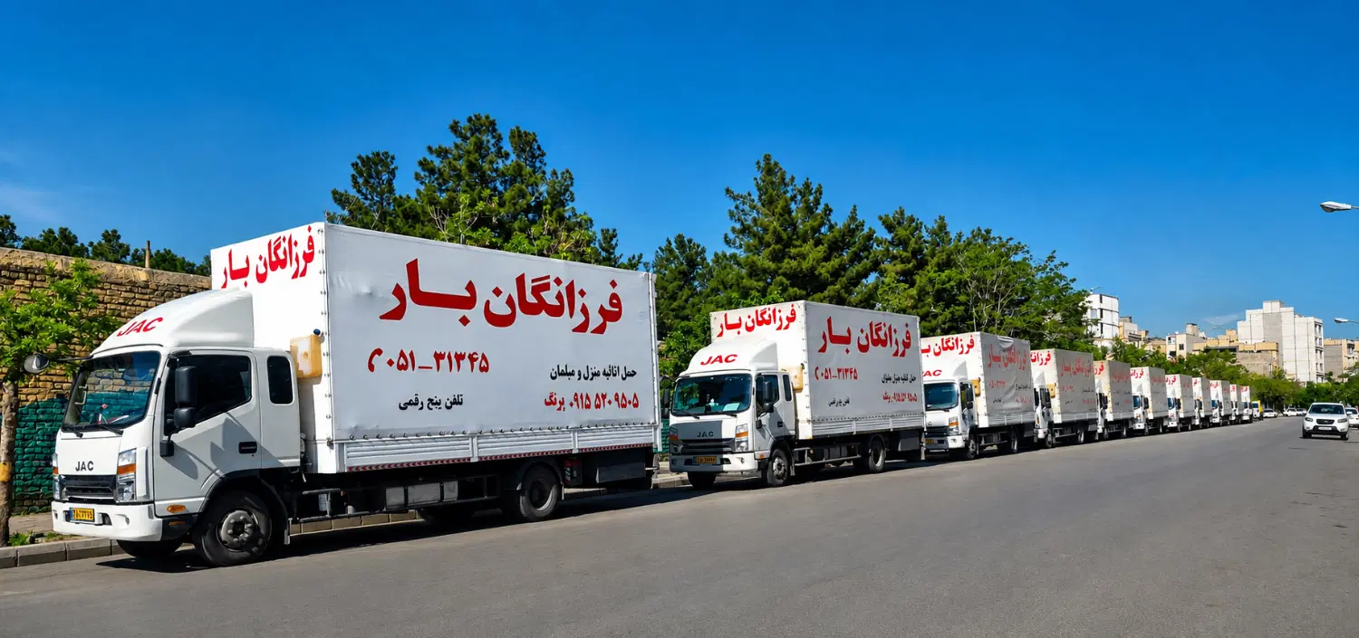 حمل لوازم منزل با کامیونت 6.5متری مسقف فرزانگانبار|خدمات حمل و نقل|مشهد, رضاشهر|دیوار