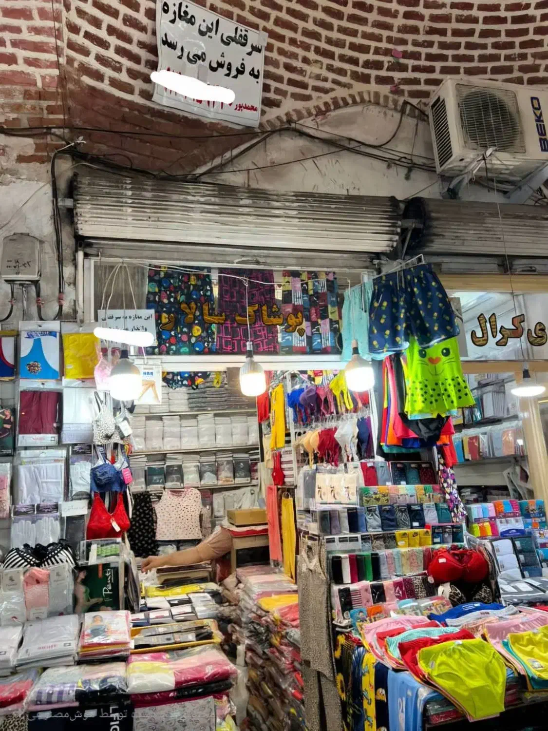 مغازه ۷ متر تو بازار کلاه دوزان|فروش مغازه و غرفه|تبریز, |دیوار