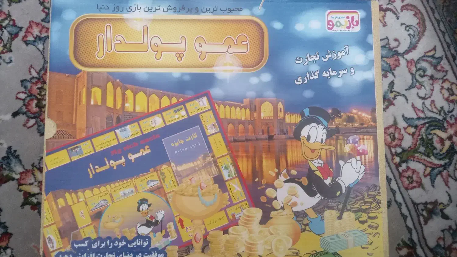 بازی های فکری|اسباب‌‌بازی|تهران, خاک سفید|دیوار