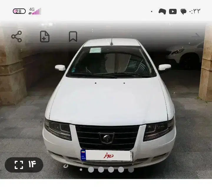 فروش حواله سمند سورن دوگانه طرح پیش فروش|خودرو سواری و وانت|کنارک, |دیوار