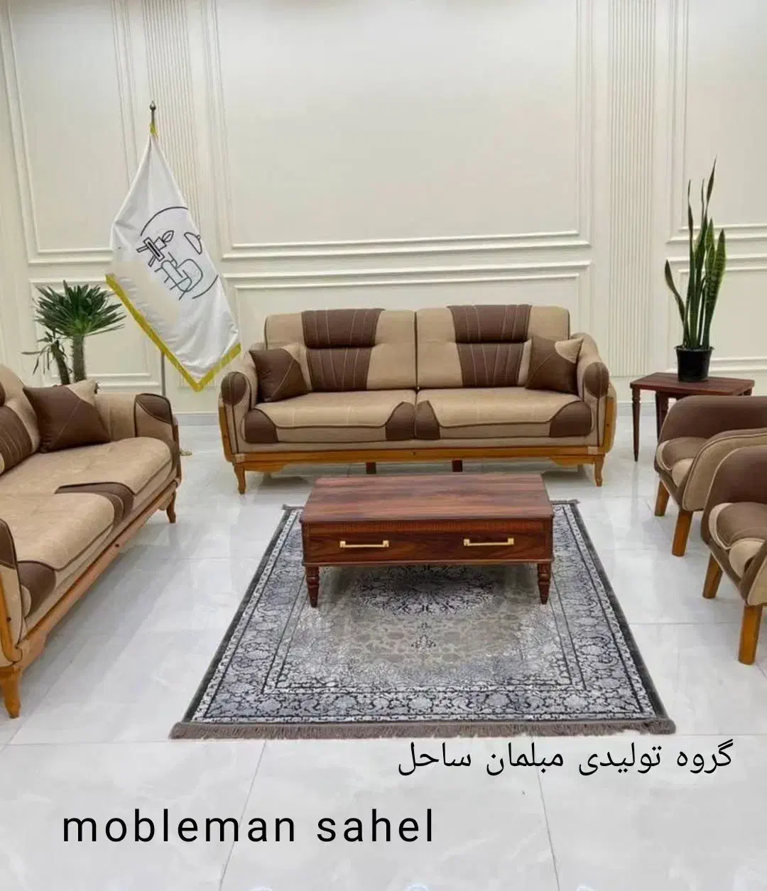 مبل راحتی آکورد 8نفره مکانیز گارانتی 36ماهه شرکتی|مبلمان خانگی و میز عسلی|هشتگرد, شهرک وحدت|دیوار