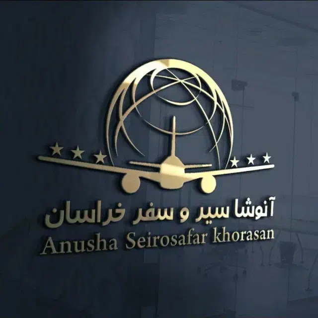 تور کیش و قشم ویژه شب یلدا|تور و چارتر|مشهد, عامل|دیوار