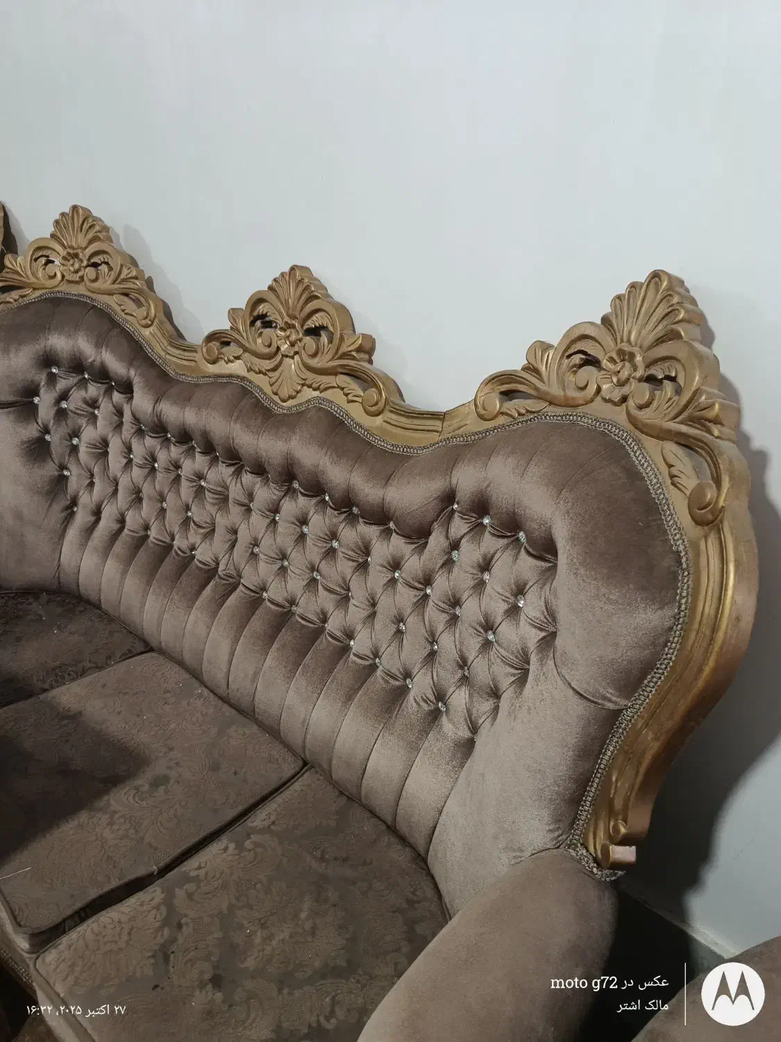 مبل سلطنتی|مبلمان خانگی و میز عسلی|زاهدان, |دیوار