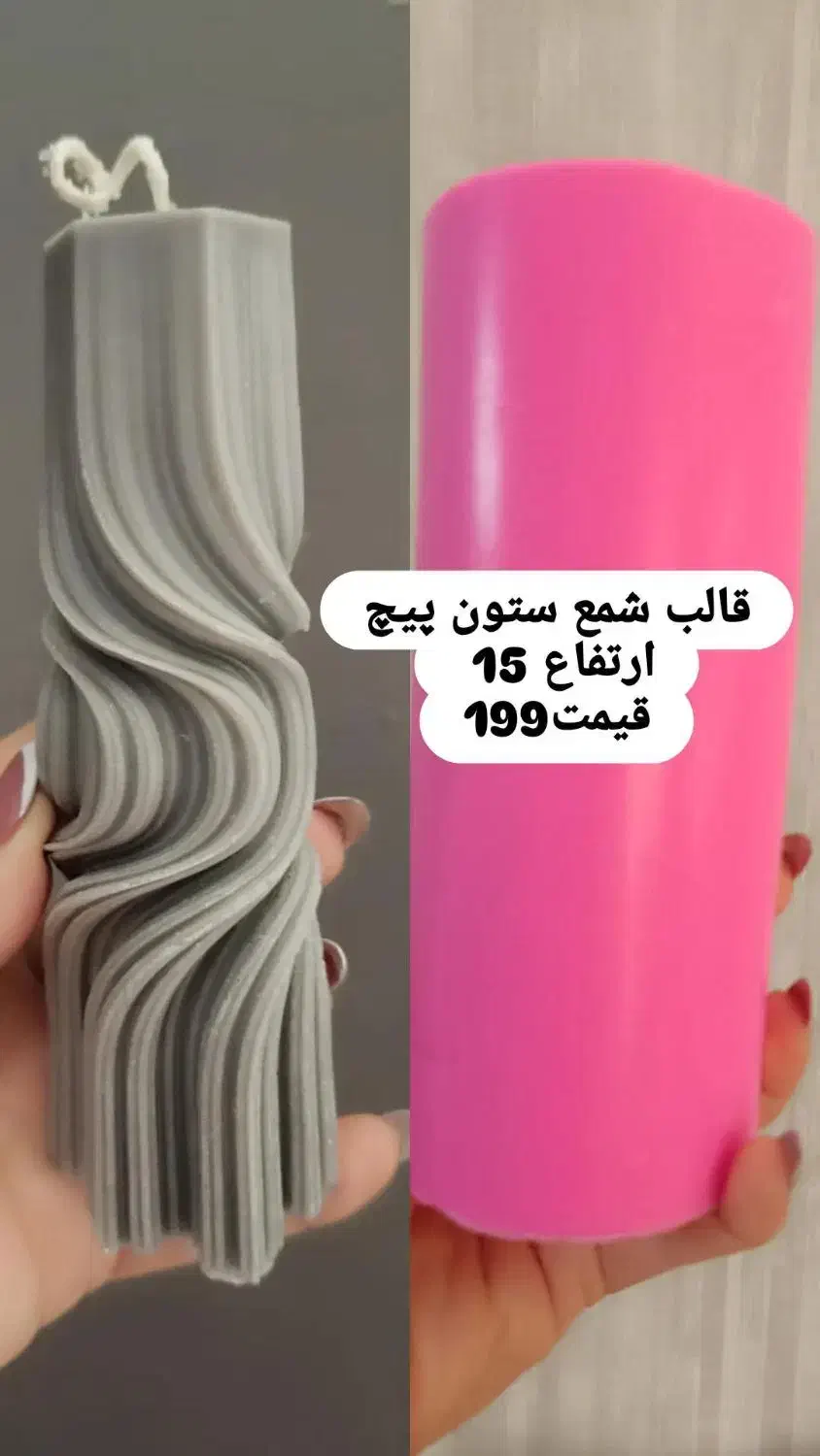 قالب سیلیکونی شمع و سنگ مصنوعی|صنایع دستی و سایر لوازم تزئینی|کازرون, |دیوار