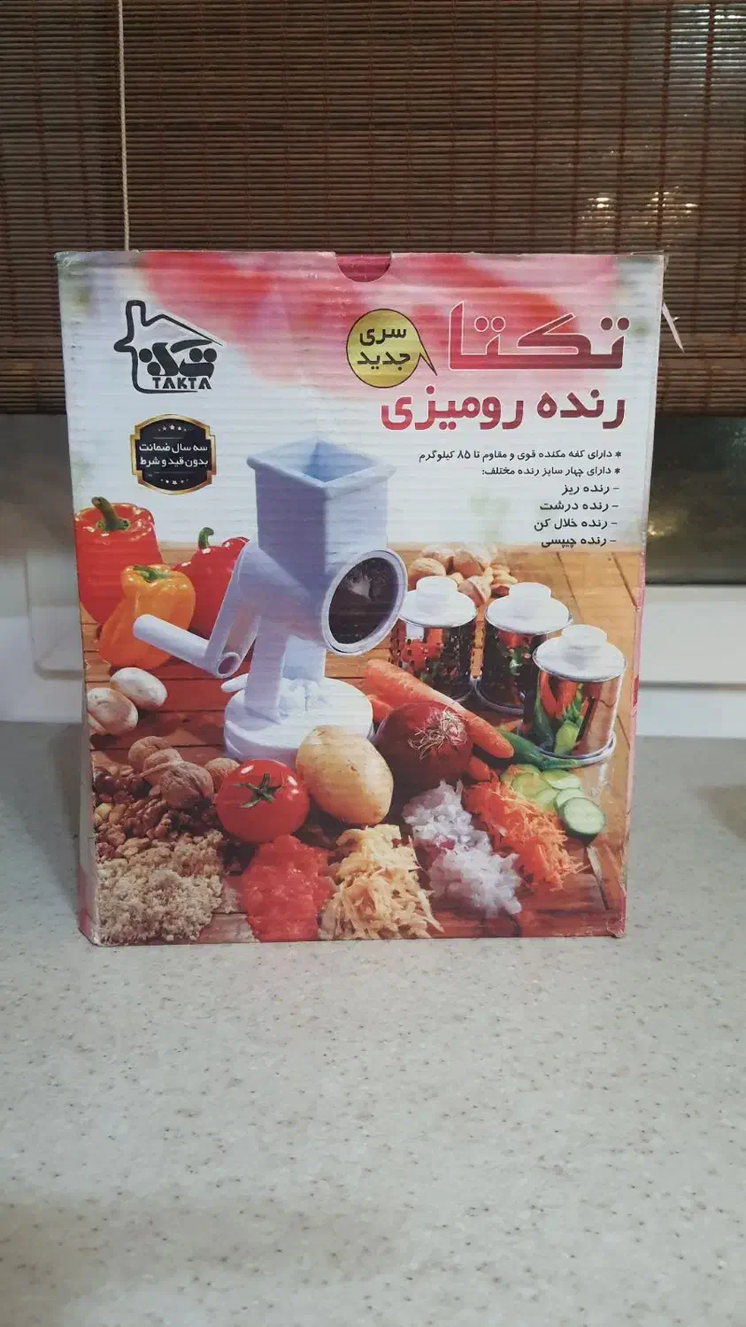 رنده دستی چهار تیغه|خردکن، آسیاب، غذاساز|گنبد کاووس, |دیوار