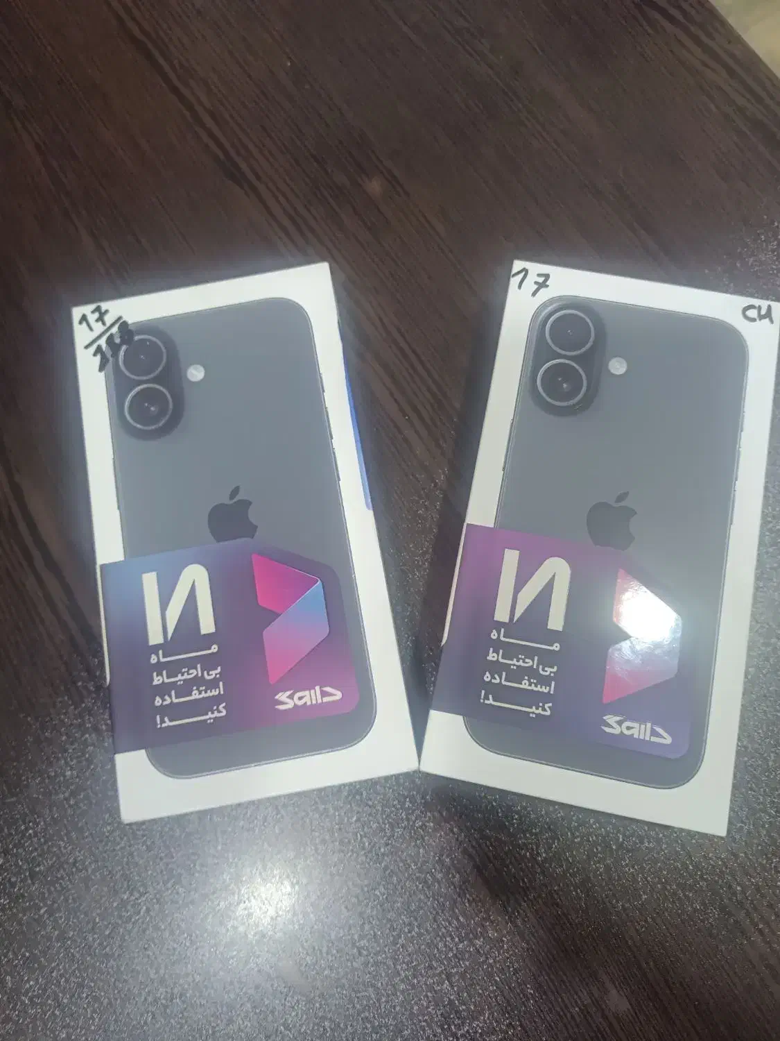 آیفون 17 نرمال|موبایل|محمدشهر, عباس آباد|دیوار