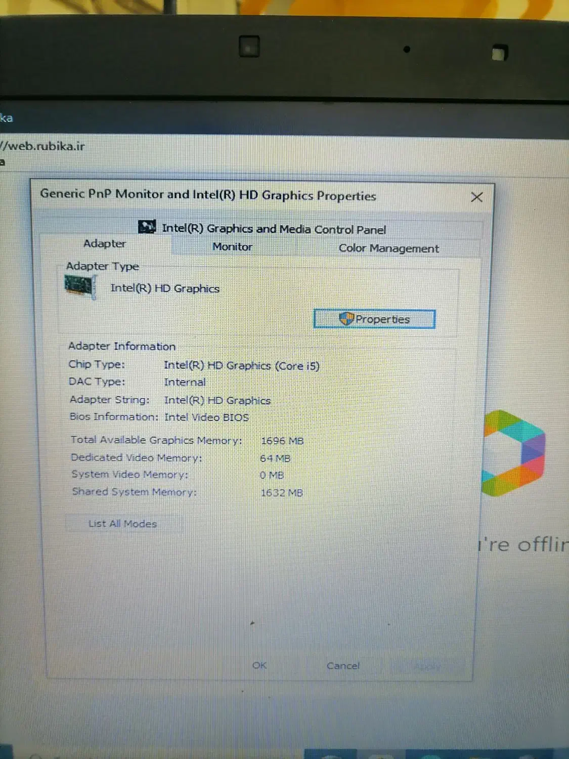 لبتاب Dell e6410|رایانه همراه|اهواز, منبع اب|دیوار