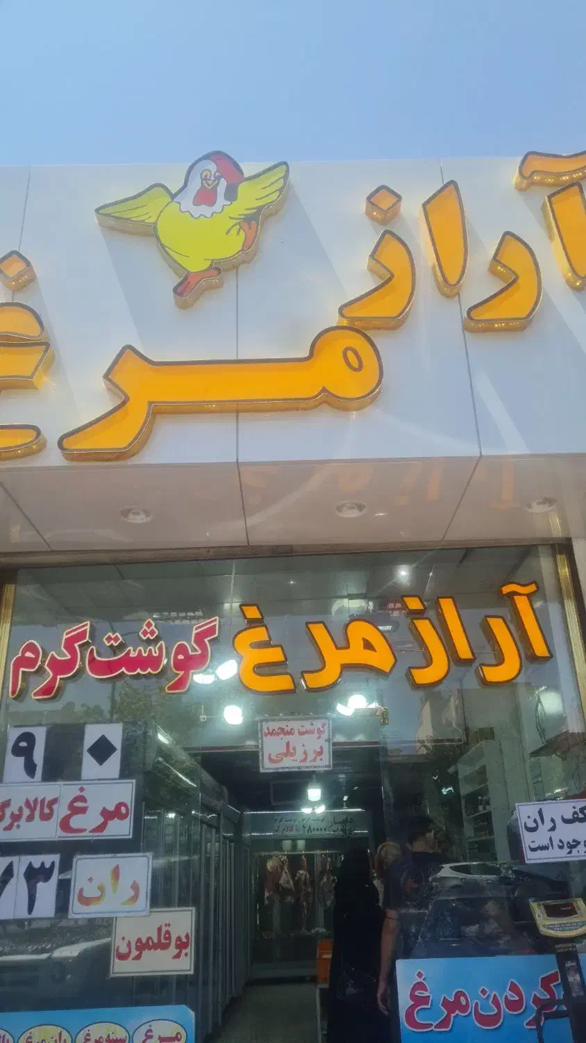 استخدام حسابدار|استخدام مالی، حسابداری، حقوقی|تبریز, |دیوار