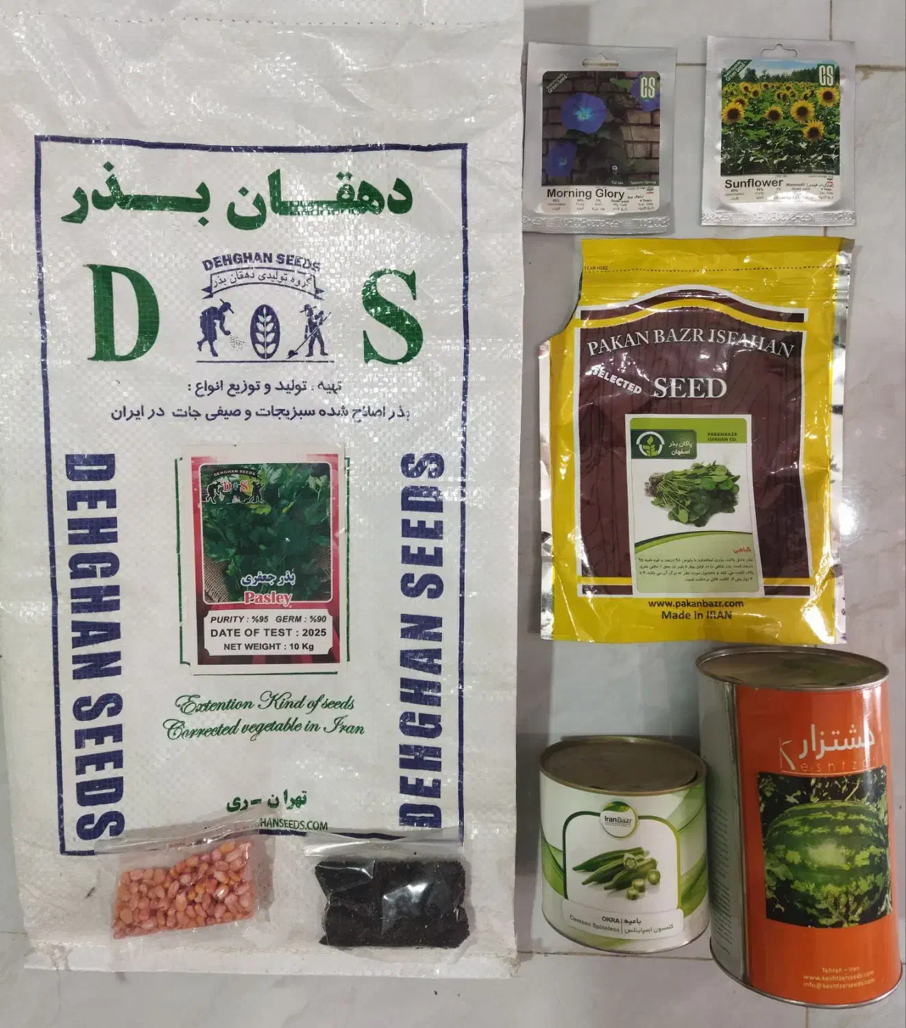 سم و کود|خدمات باغبانی و درختکاری|خرم‌آباد, |دیوار