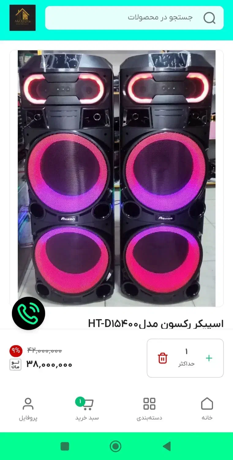 اسپیکرrexonمدلHT-D15400|سیستم صوتی خانگی|تربت‌حیدریه, بی بی حسنیه|دیوار