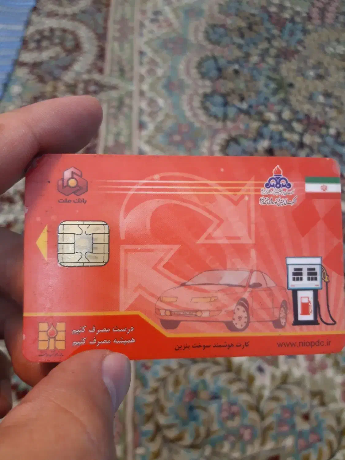 کارت سوخت پیدا شده|اشیا|نهاوند, |دیوار