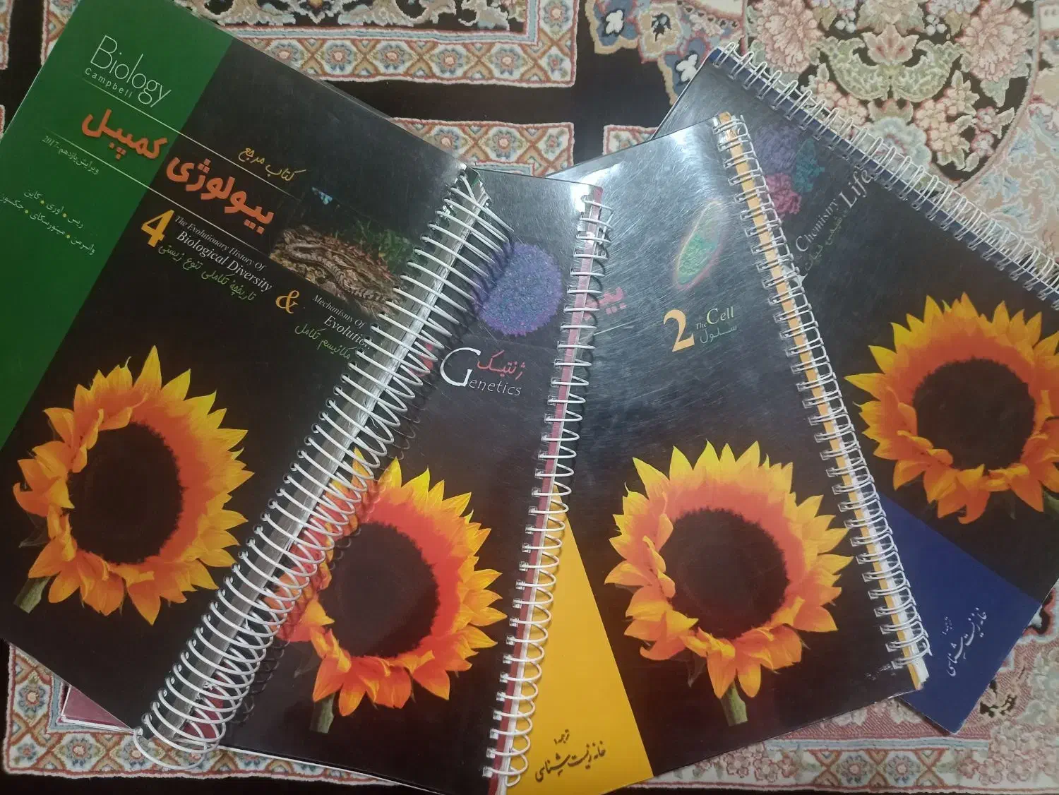 زیست شناسی کمپبل|کتاب و مجله آموزشی|ساری, |دیوار