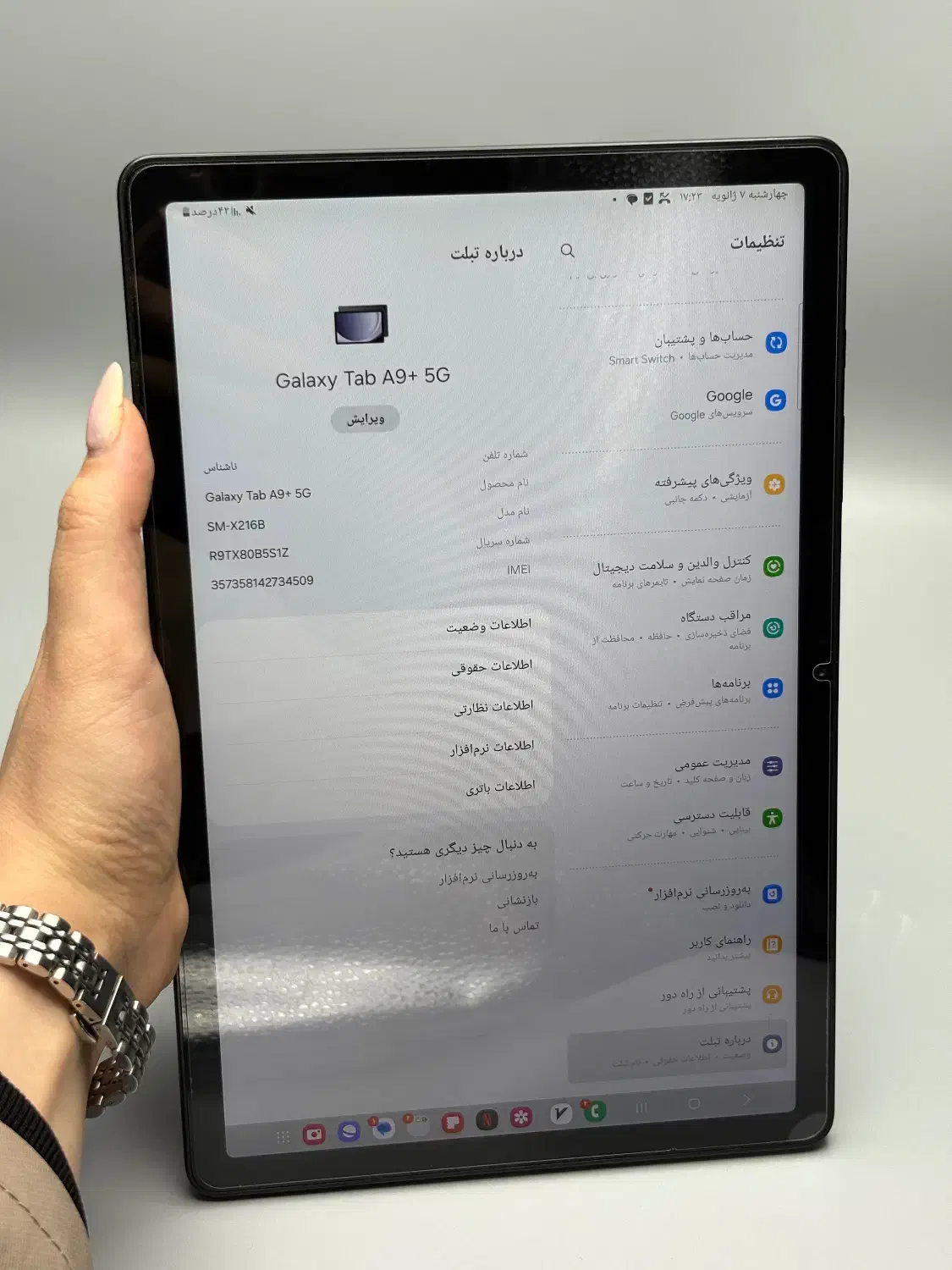 فروش تبلت|تبلت|تبریز, |دیوار