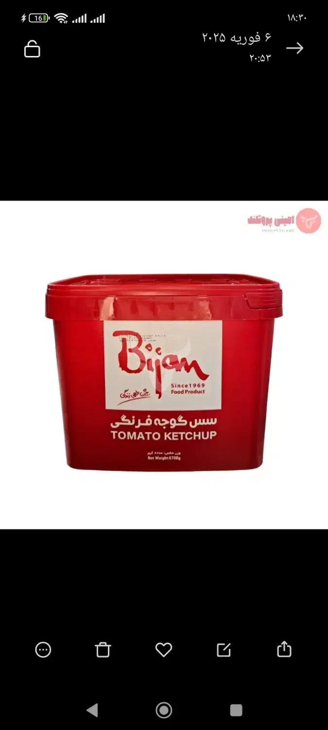 دبه ۸ کیلویی|ظروف نگهدارنده، پلاستیکی، یک‌بارمصرف|گلپایگان, |دیوار