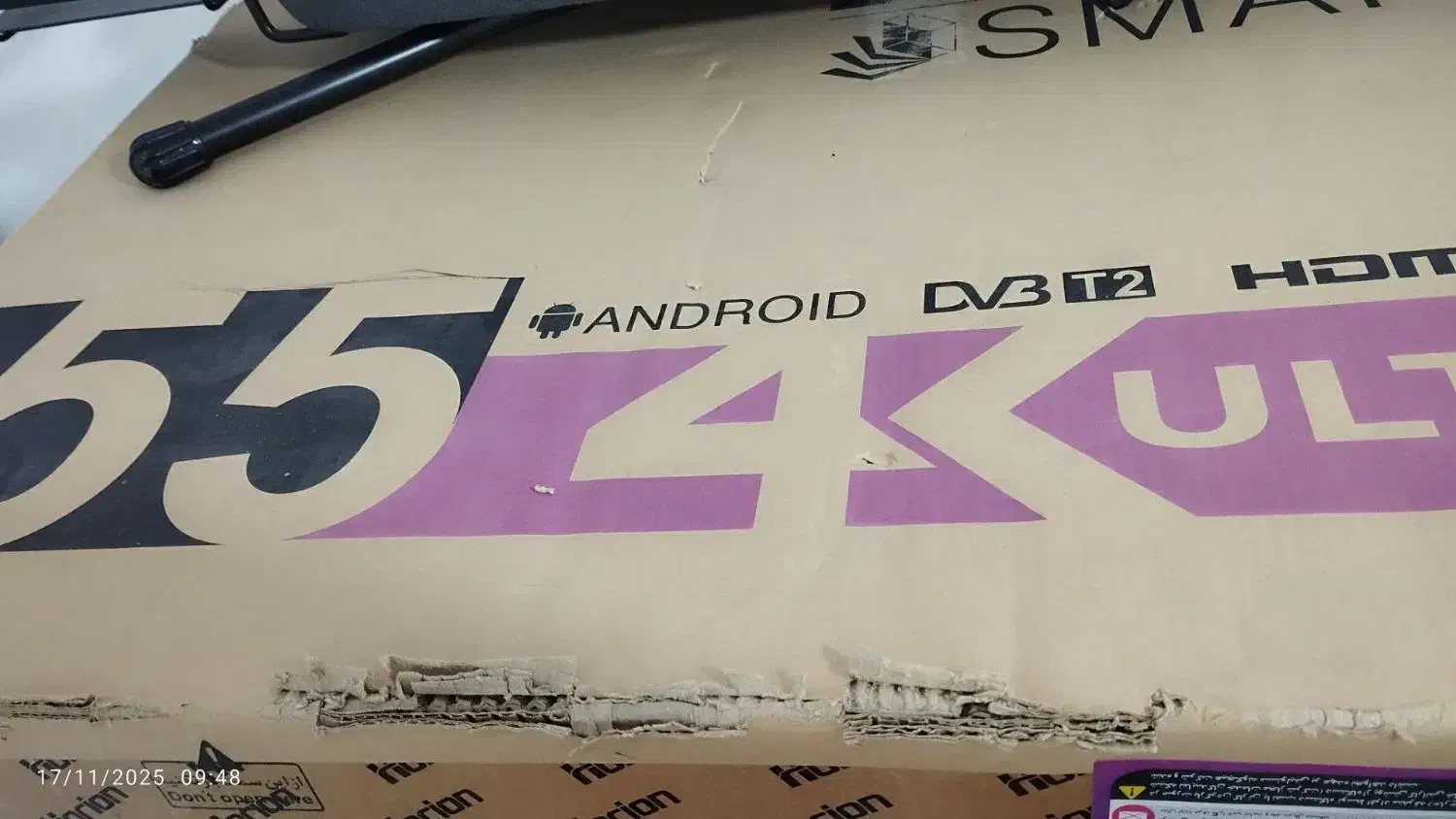 تلویزیون  هیوندا  و هریون|تلویزیون و پروژکتور|سرپل ذهاب, |دیوار