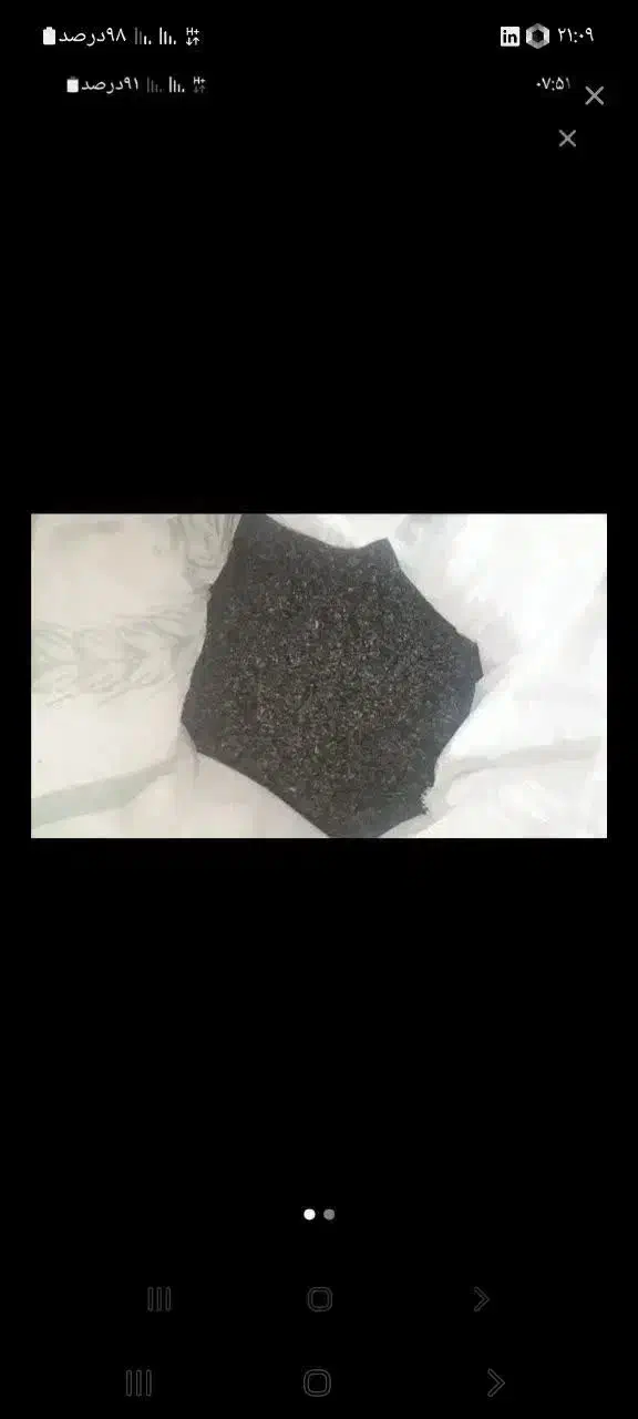 دانه گیاهی|خدمات باغبانی و درختکاری|بیستون, |دیوار