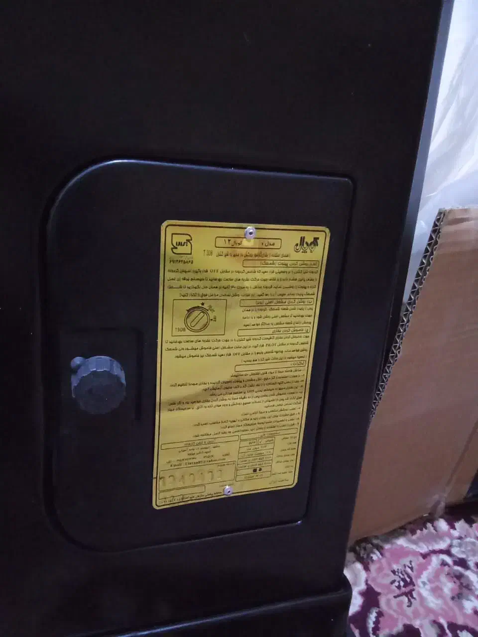 بخاری گازی|بخاری، هیتر، شومینه|زابل, |دیوار