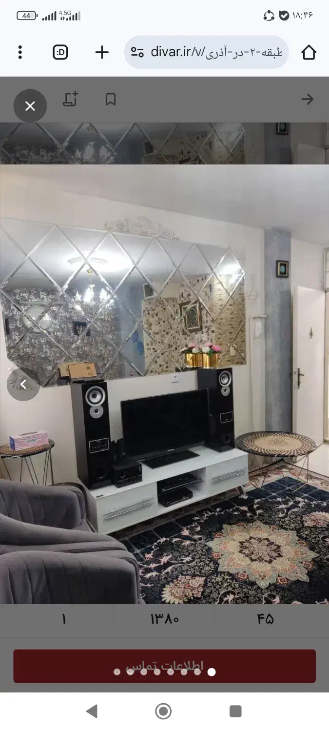 واحد آپارتمان نقلی و شیک ۴۲ متر|فروش آپارتمان|تهران, آذری|دیوار