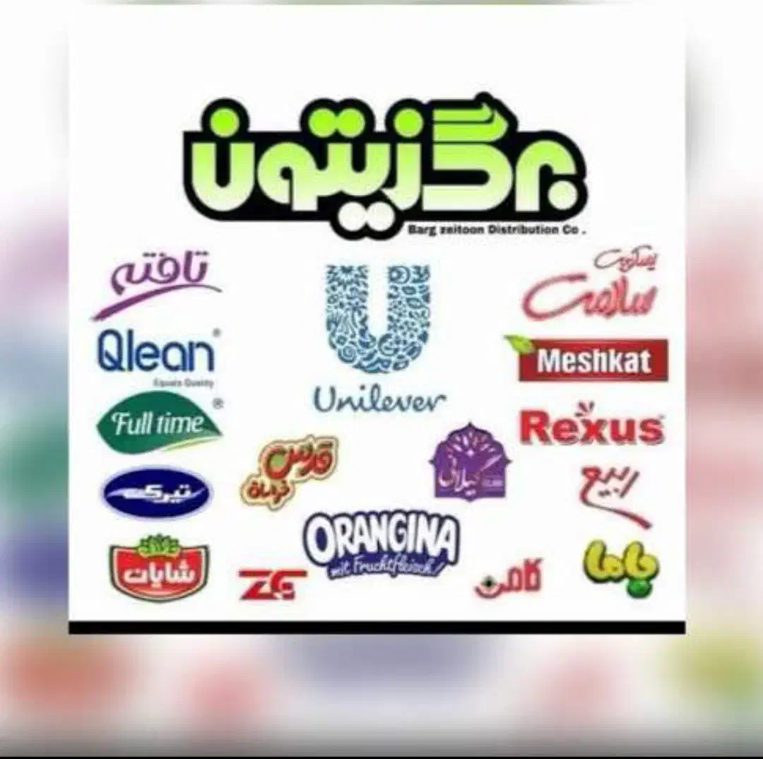 استخدام بازاریاب|استخدام بازاریابی و فروش|بانه, |دیوار