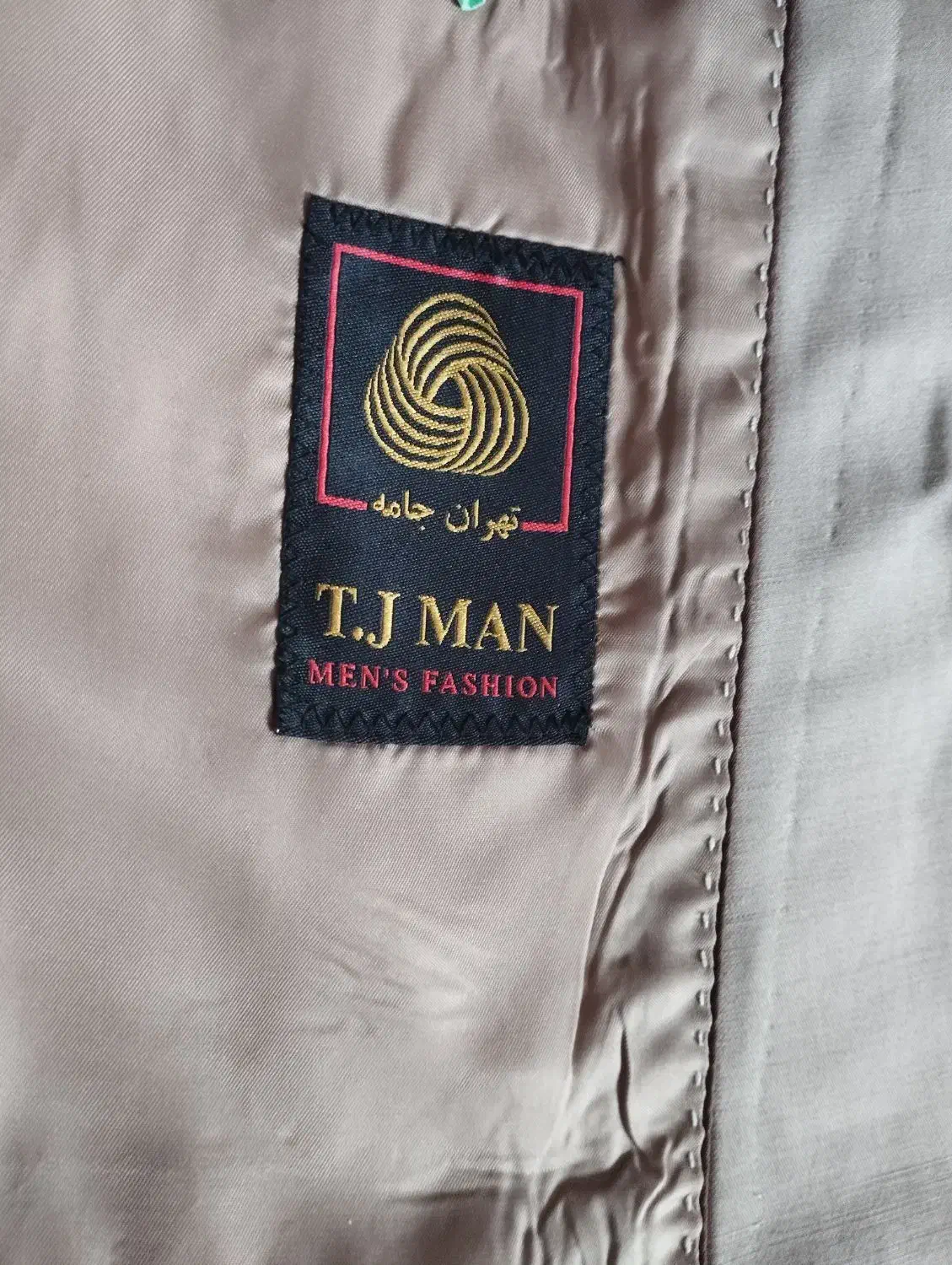 لباس|لباس|نقده, |دیوار