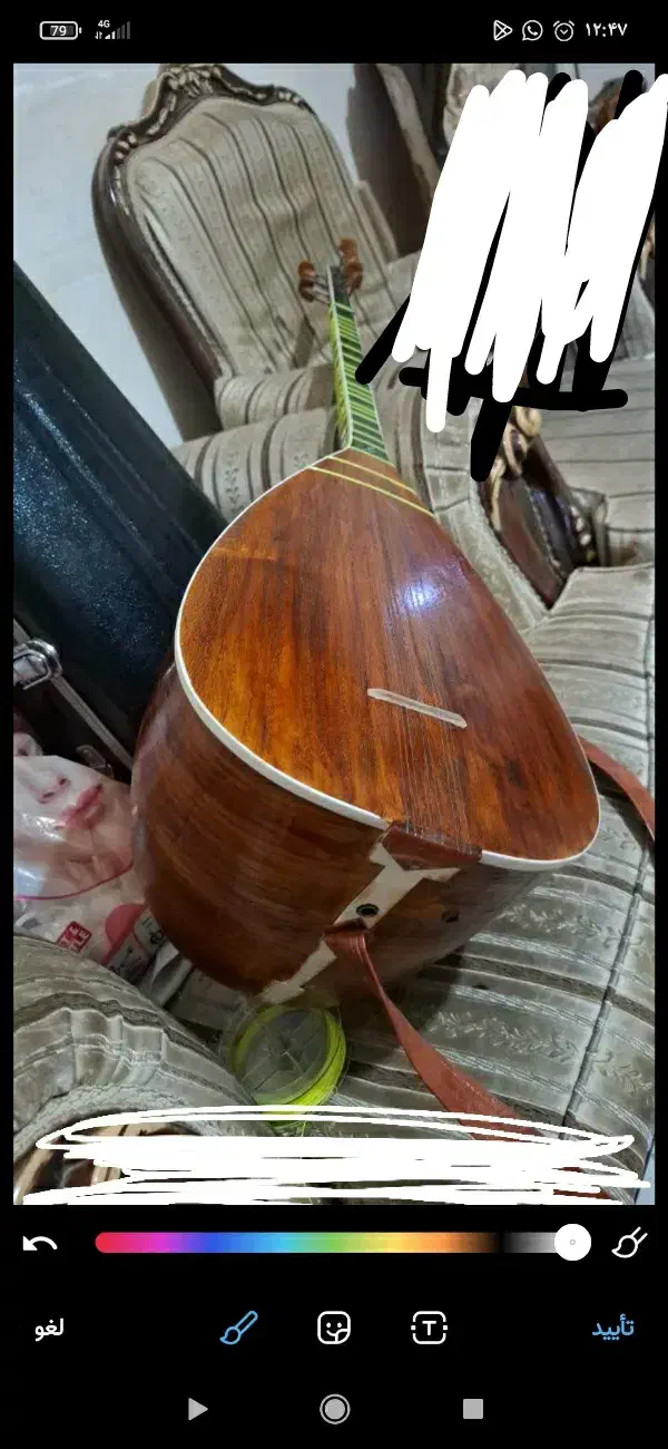 ساز قوپوز|سازهای سنتی|قدس, شهرقدس|دیوار