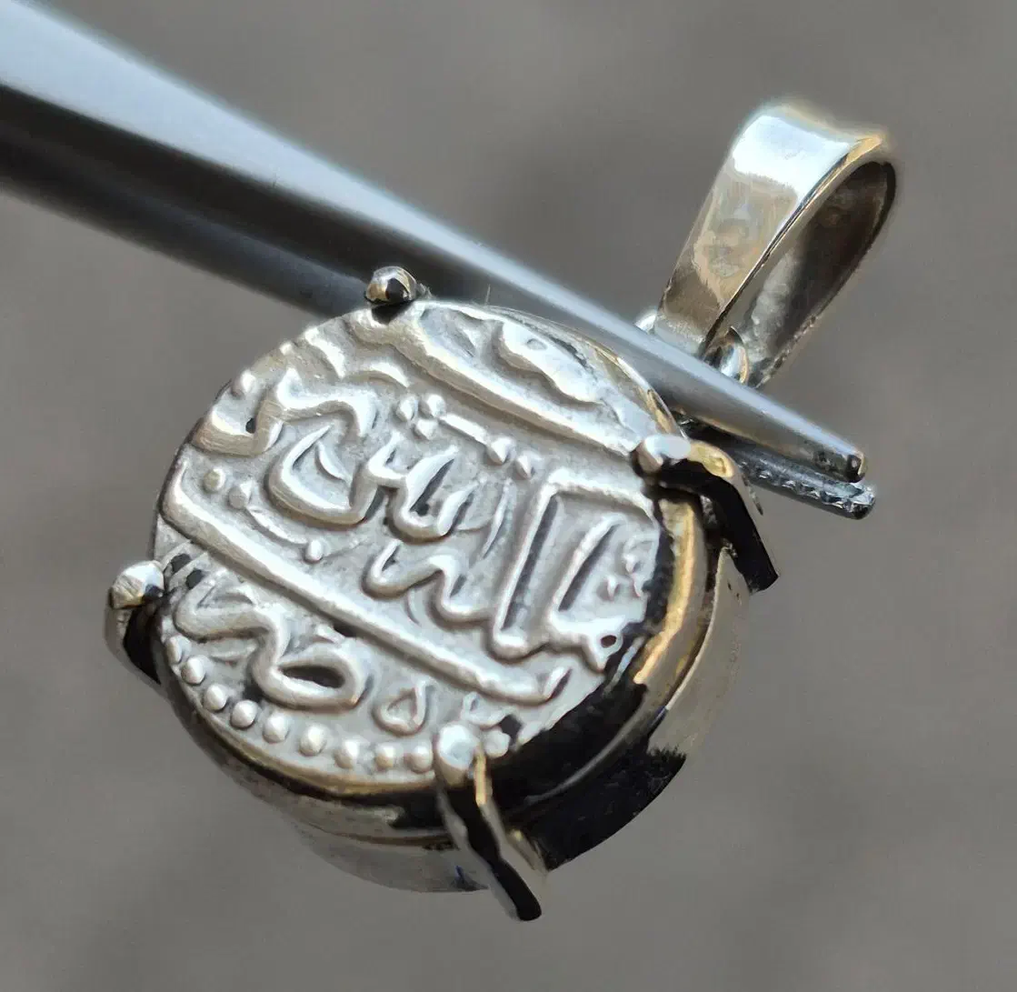 مدال گردنی سکه نقره اصل نادرشاه|کلکسیون سکه، تمبر، اسکناس|قم, بکایی|دیوار