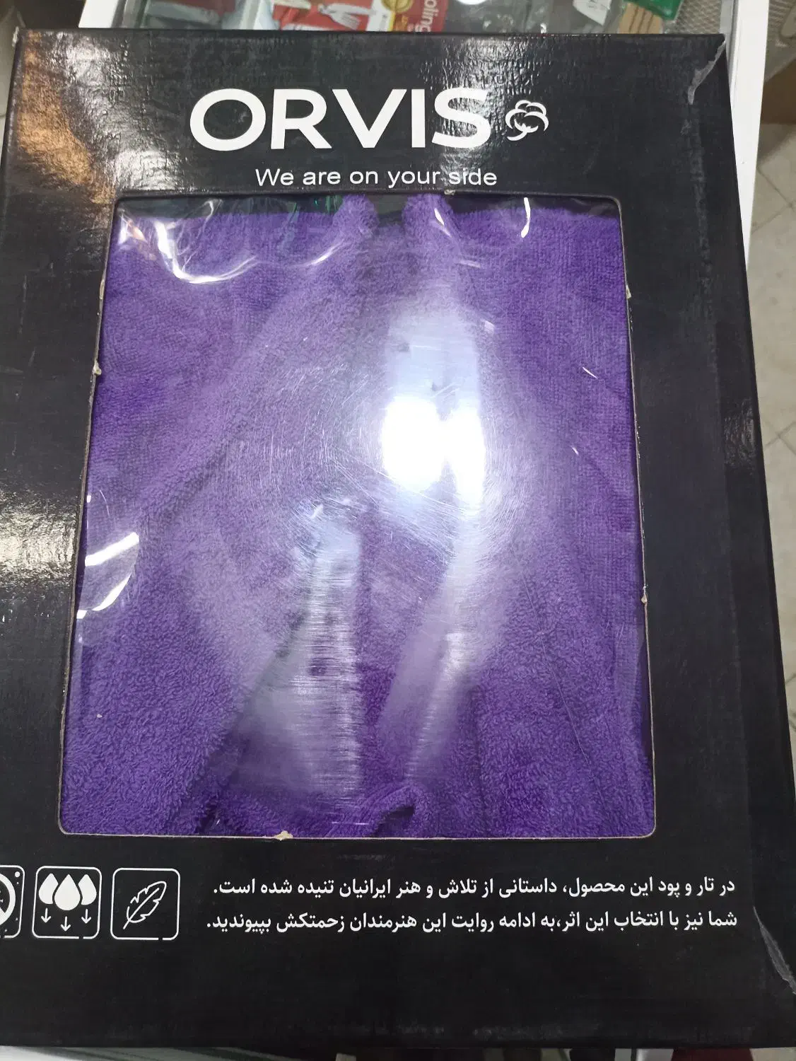 تن پوش|آرایشی، بهداشتی، درمانی|شیروان (خراسان), |دیوار