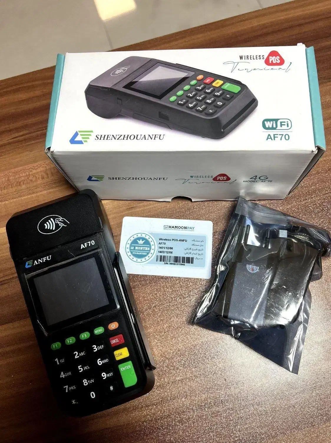 دستگاه کارتخوان سیار|فروشگاه و مغازه|یزد, |دیوار