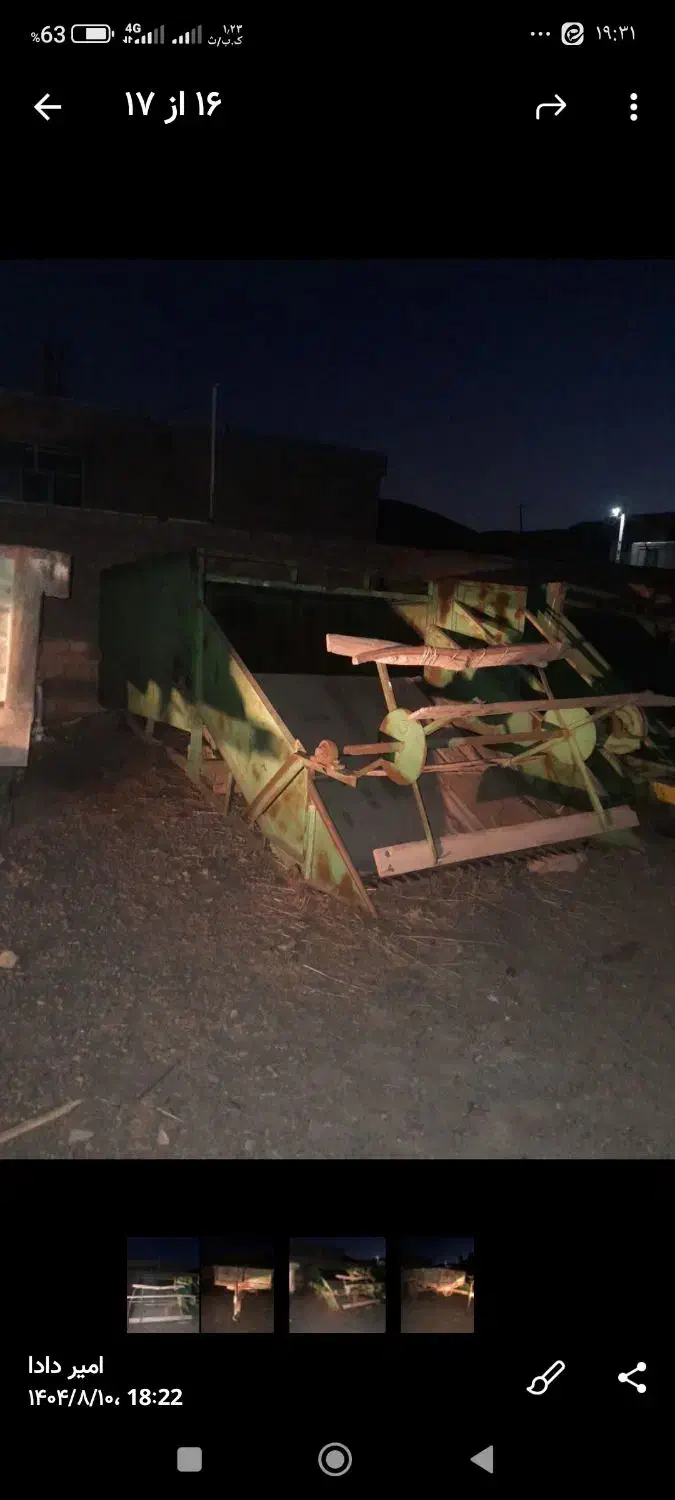 تریلی گاو آهن و گندم چین فروشی|ماشین‌آلات صنعتی|ضیاء آباد, |دیوار