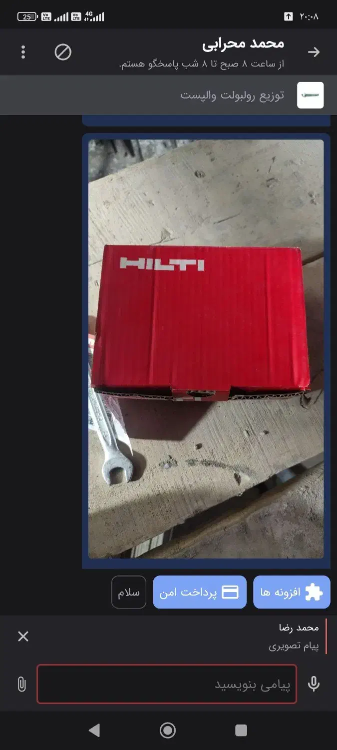 رول بولت هیلتی Hilti اصل سایز 10  سایز ۱۲ و سایز8|ابزارآلات|تهران, آبشار|دیوار