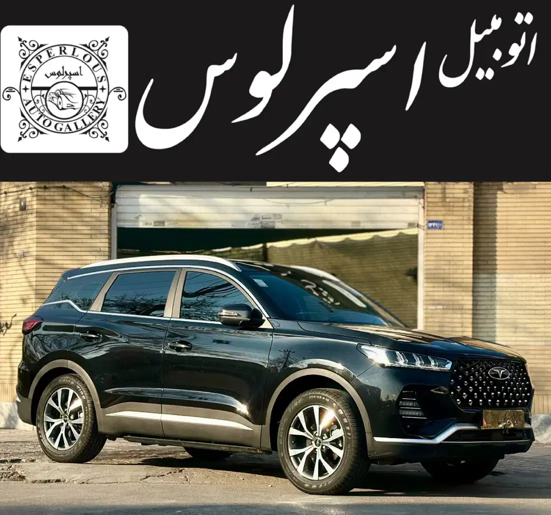 تیگو ۷ پرمیوم مدل۱۴۰۳/نقدواقساط|خودرو سواری و وانت|مشهد, تربیت (صدف)|دیوار