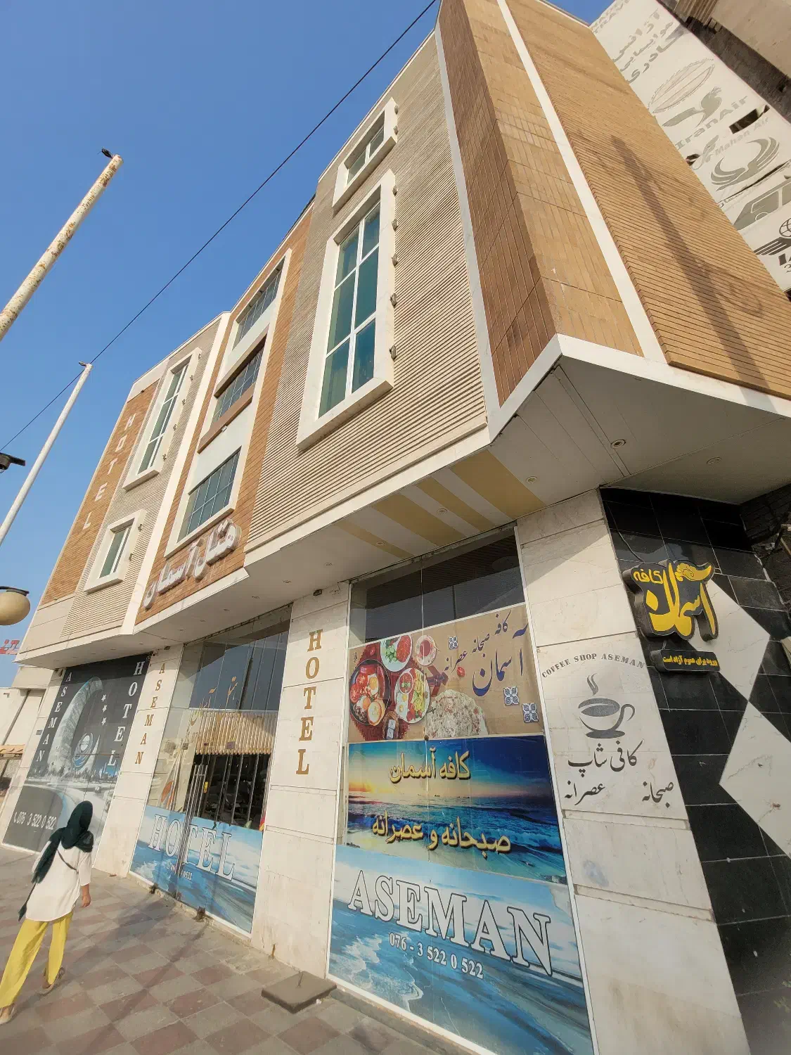 استخدام پیک موتوری برای کافهرستوران آسمان|استخدام خدمات فروشگاه و رستوران|قشم, |دیوار