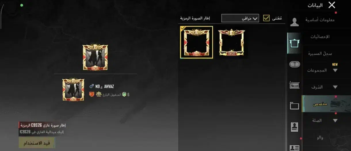 اکانت پابجی طاق|کنسول، بازی ویدئویی و آنلاین|اسدآباد, |دیوار