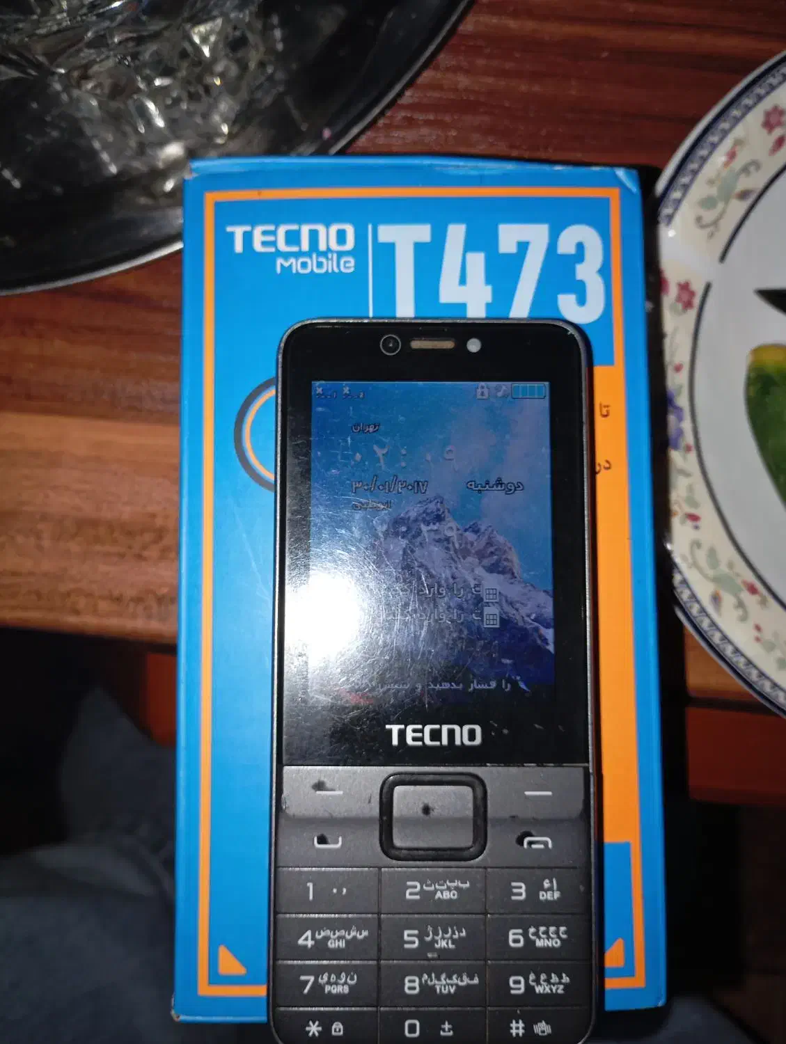 موبایل|موبایل|رشت, منظریه|دیوار