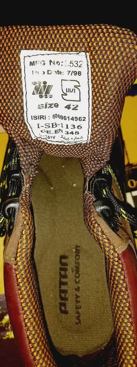 کفش ایمنی پانخورده سایز۴۲|کیف، کفش، کمربند|کهریزک, |دیوار