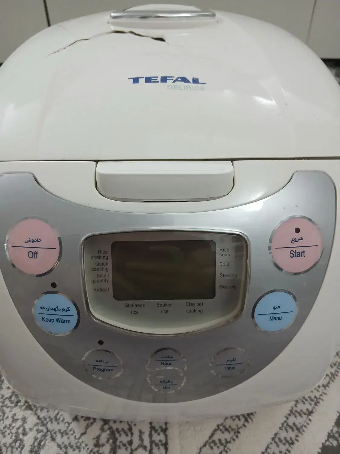 پلوپز|اجاق گاز و لوازم برقی پخت‌وپز|قم, آزادگان|دیوار