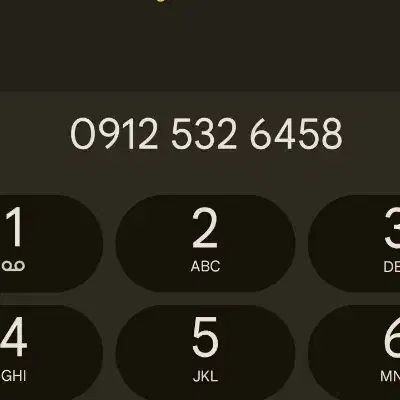 فروش خط همراه اول کد ۵|سیمکارت|قدس, شهرقدس|دیوار