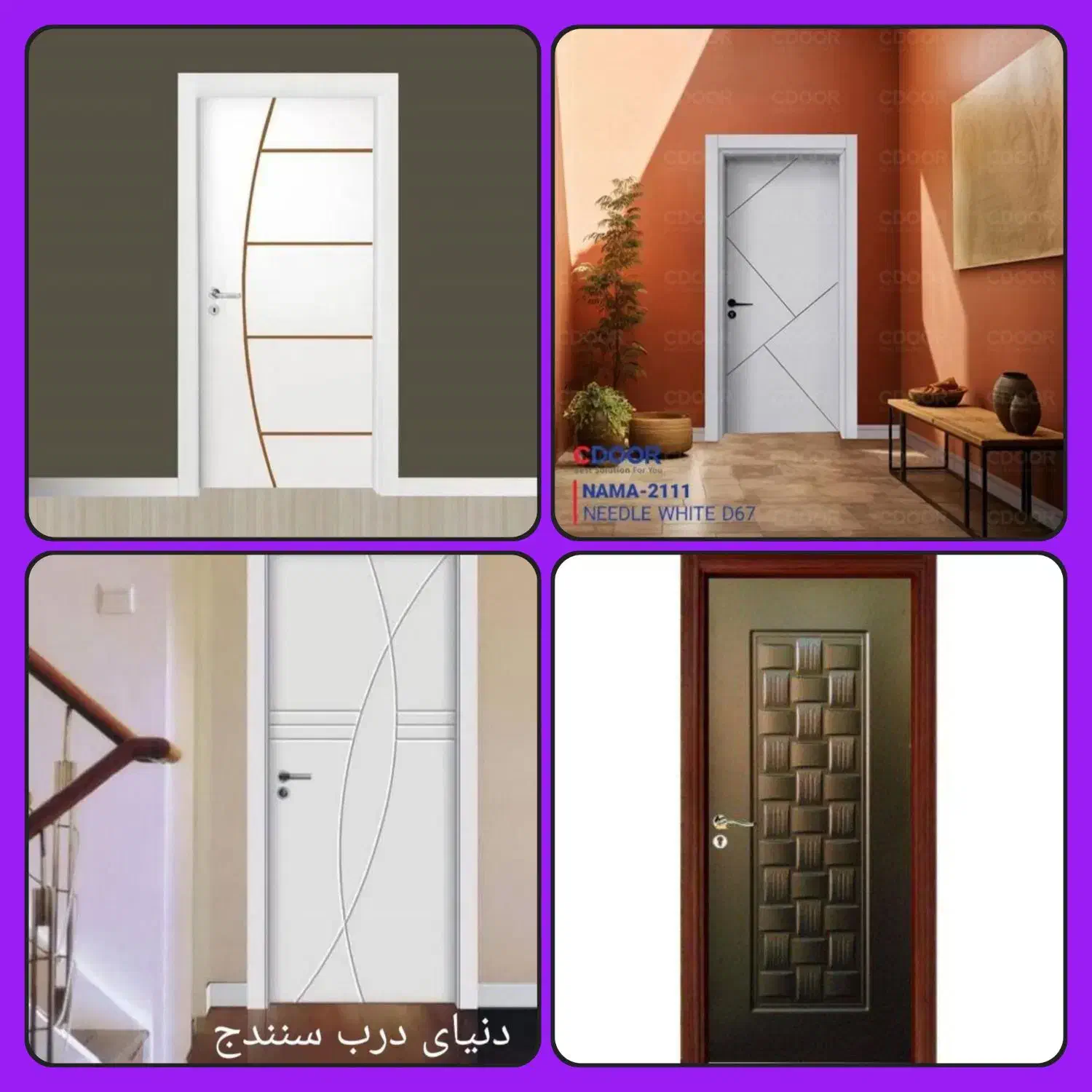 درب/درب اتاقی/ورودی/درب ضدآب/بدون پیش پرداخت|مصالح و تجهیزات ساختمان|سنندج, |دیوار