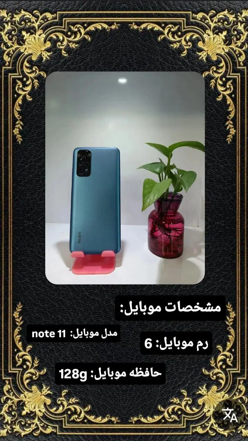 بدون هیچ ایرادی|موبایل|اصفهان, زاجان|دیوار