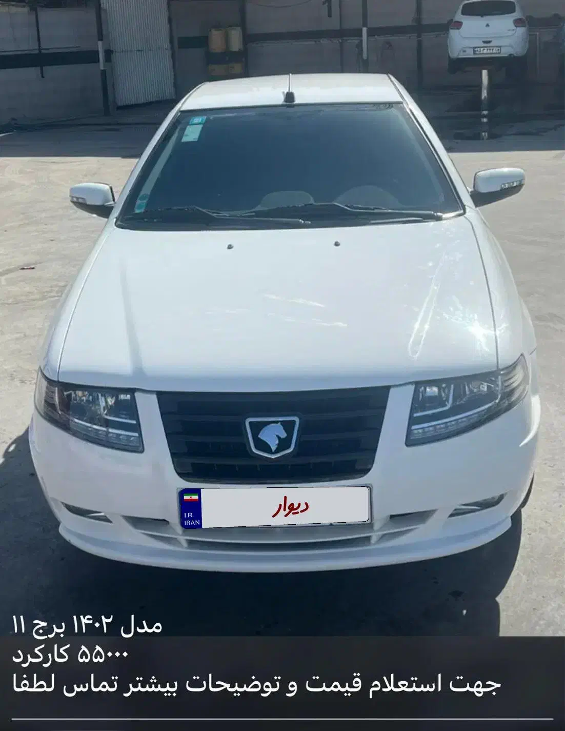 سورن موتور جدید خانگی|خودرو سواری و وانت|اهواز, کیانپارس |دیوار