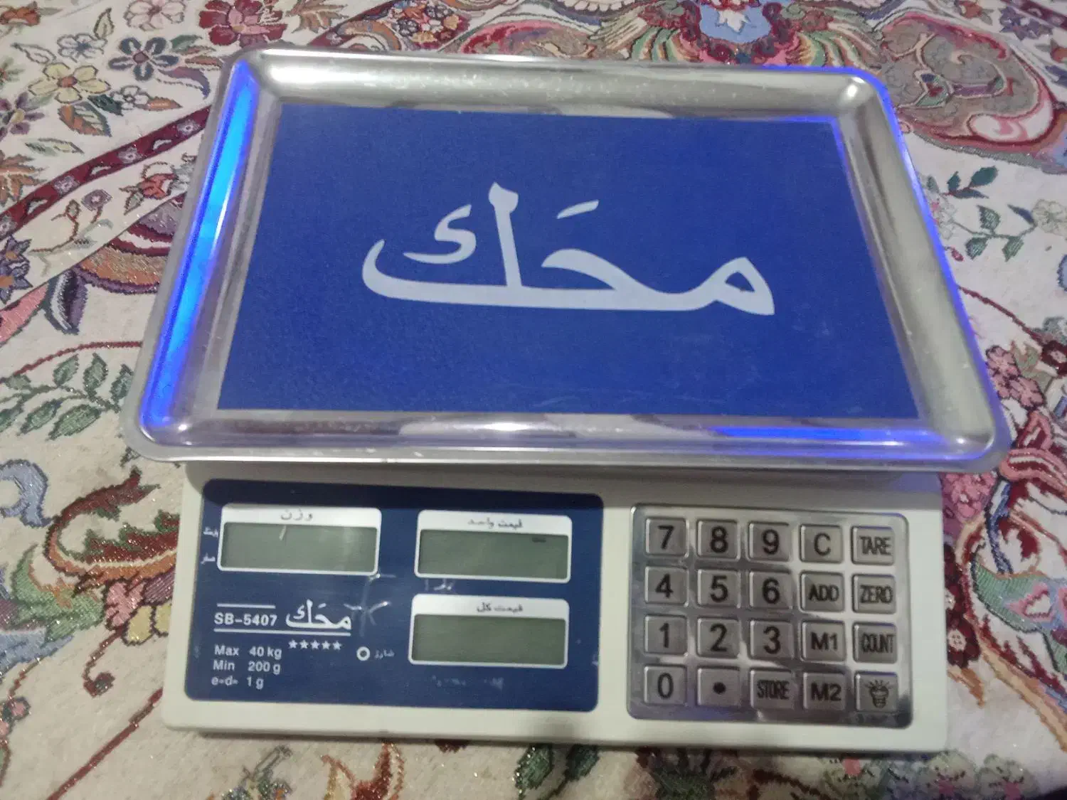 ترازو سالم|فروشگاه و مغازه|اسلامآباد غرب, |دیوار