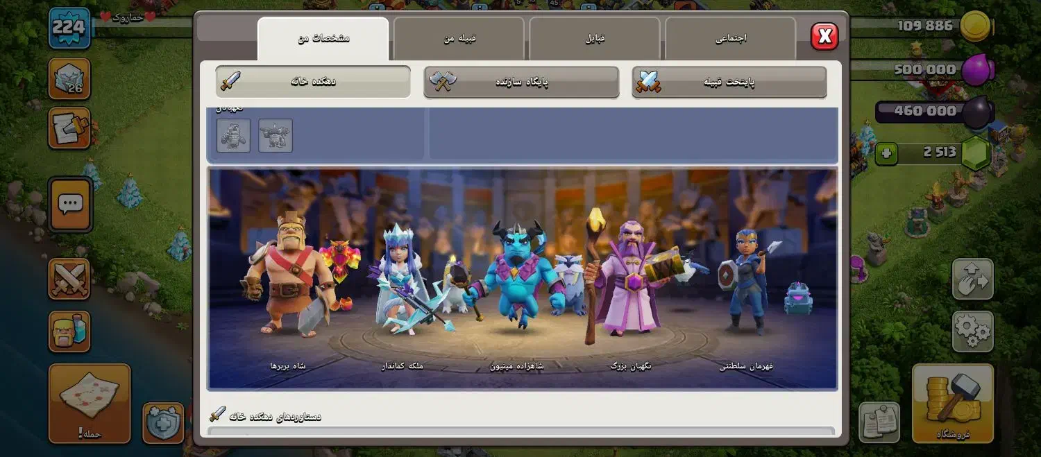 کلش تان 17|کنسول، بازی ویدئویی و آنلاین|زاهدان, |دیوار