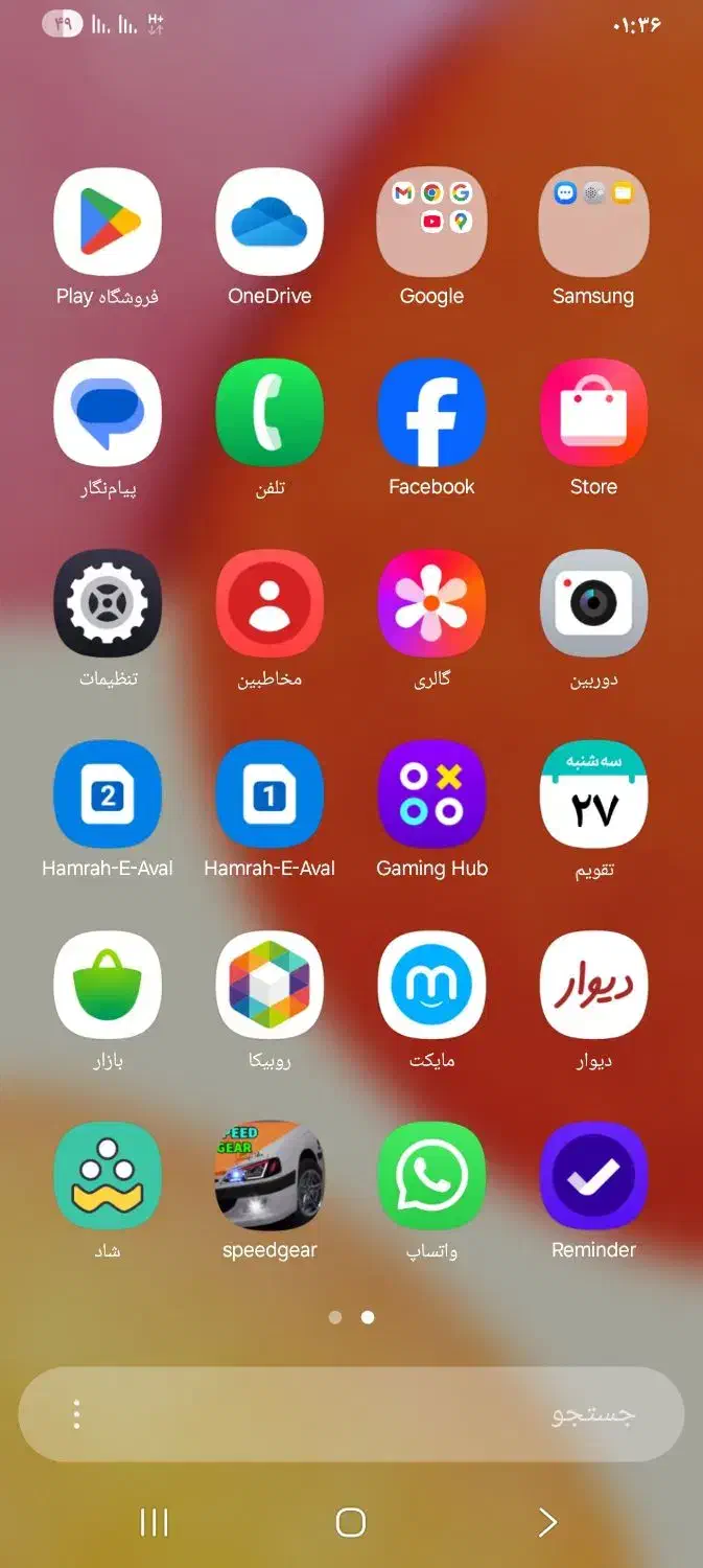 گوشی بدون ایراد|موبایل|ارومیه, |دیوار