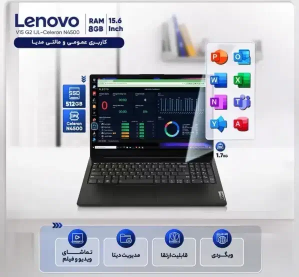 لبتاب لنوو|رایانه همراه|شهریار, شهرک وائین|دیوار